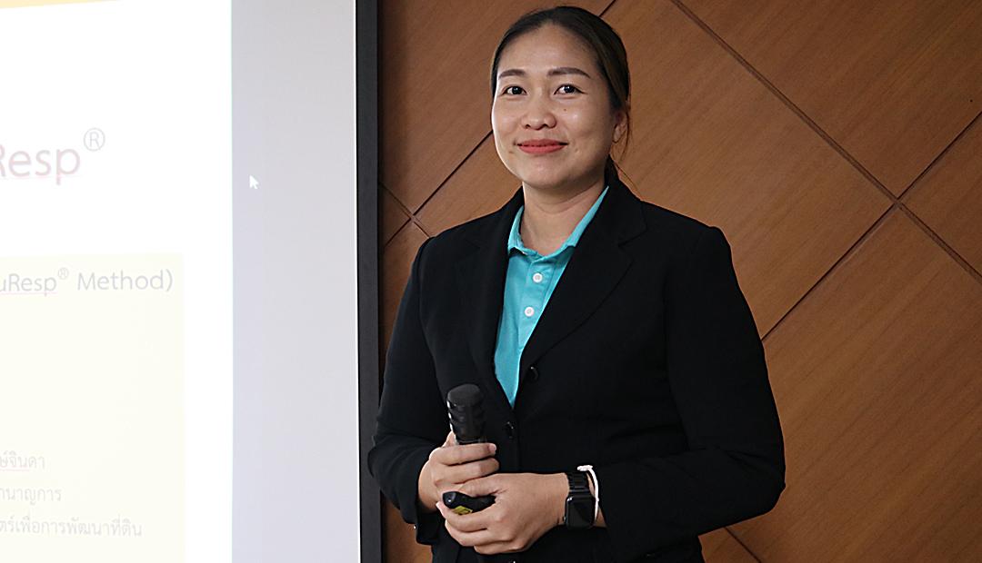 ภาพประกอบที่ 11