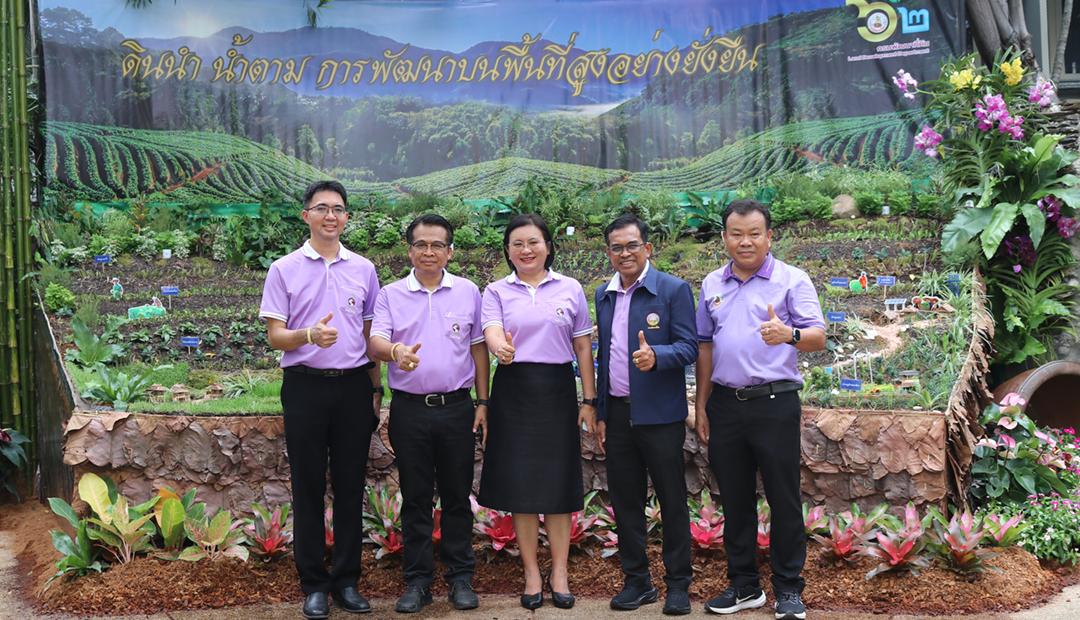 ภาพประกอบที่ 2