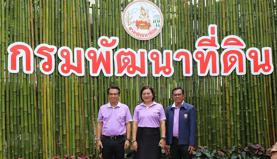 ภาพประกอบที่ 3