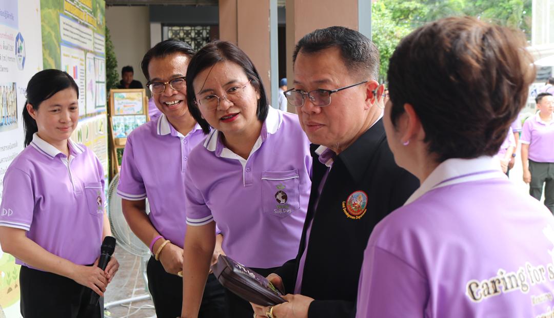 ภาพประกอบที่ 10