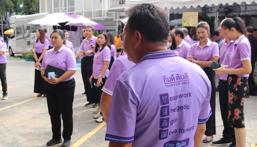 ภาพประกอบที่ 11