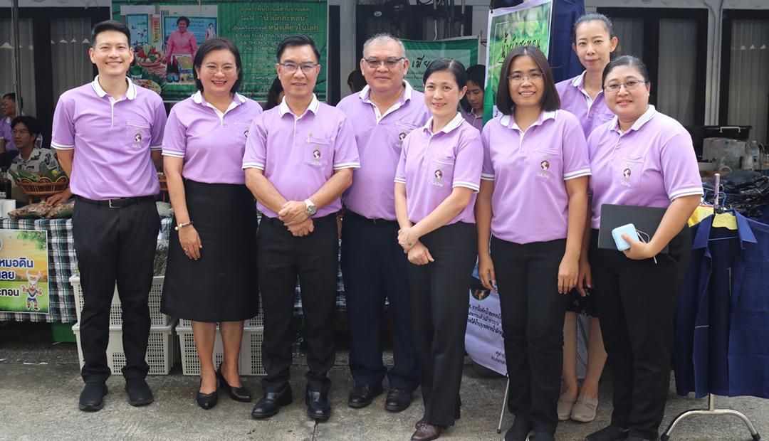 ภาพประกอบที่ 12