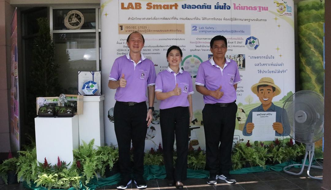 ภาพประกอบที่ 13