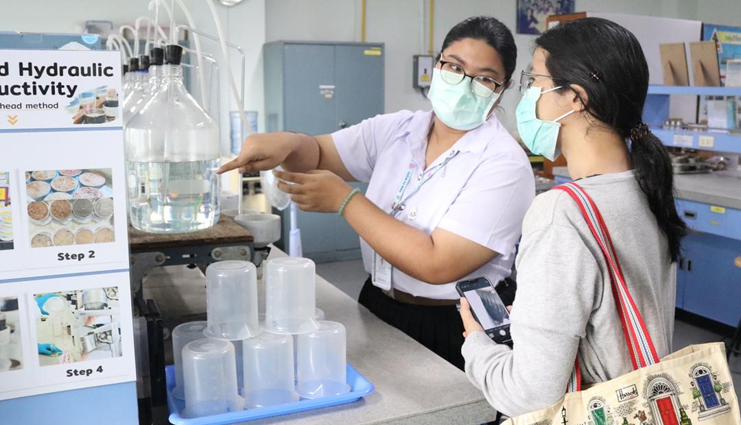 ภาพประกอบที่ 12