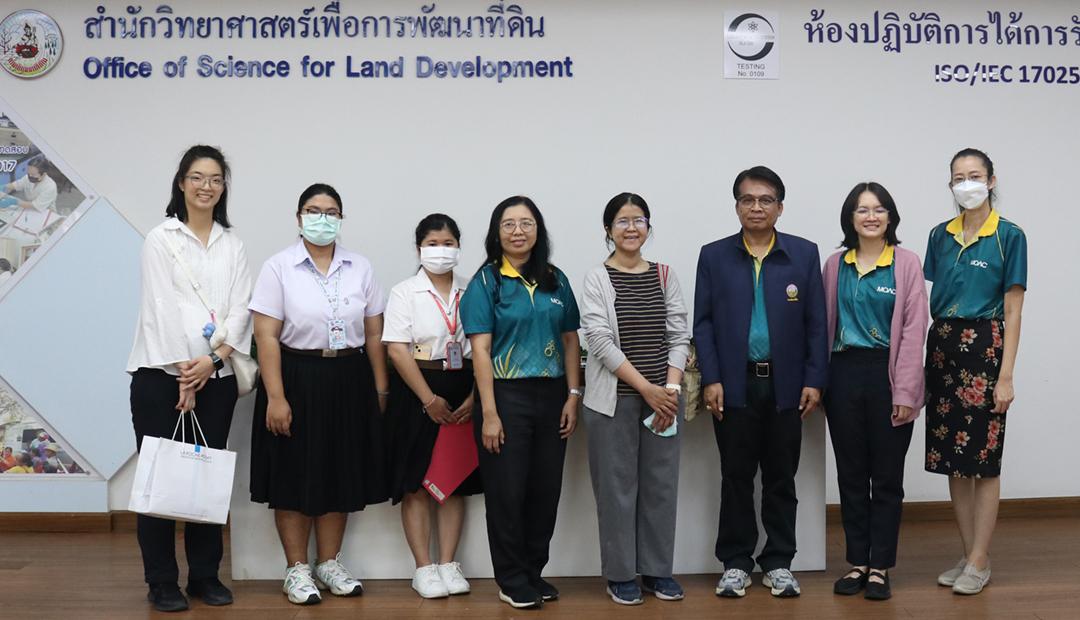 ภาพประกอบที่ 13