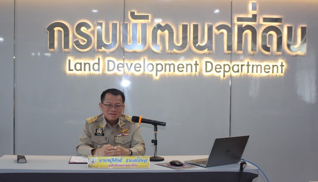 ภาพประกอบที่ 0