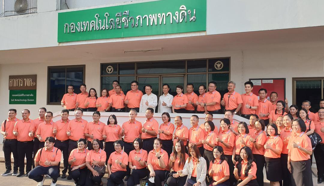 ภาพประกอบที่ 5