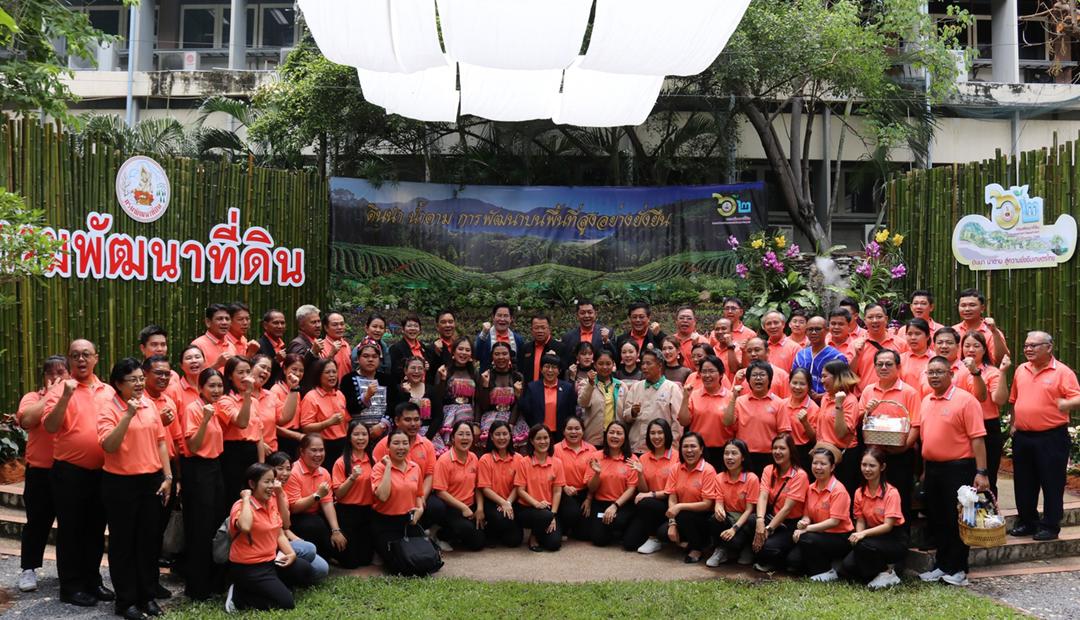 ภาพประกอบที่ 1