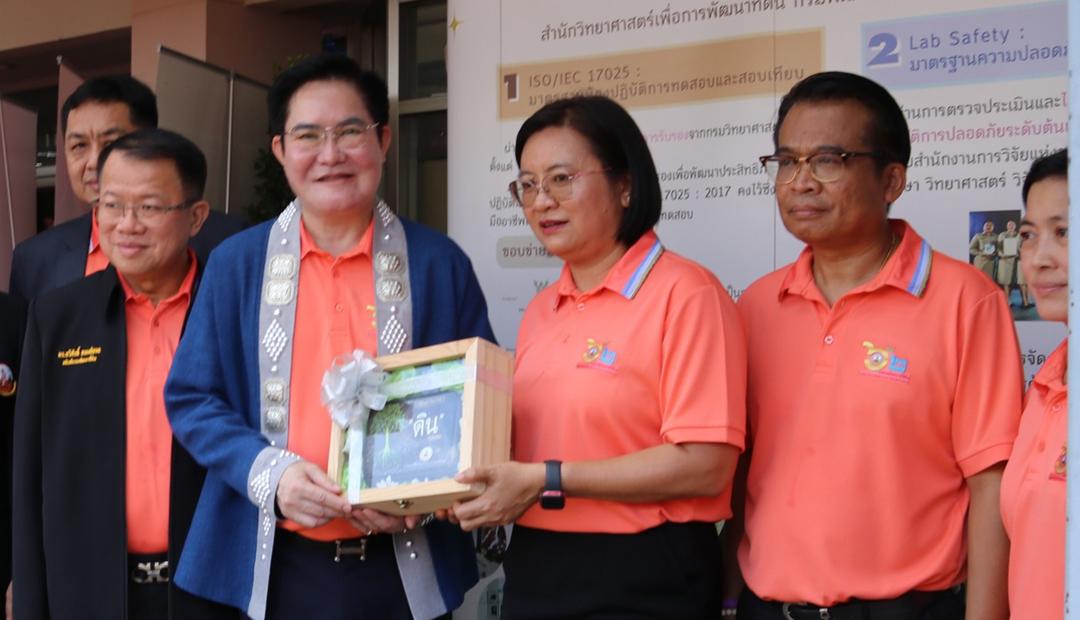 ภาพประกอบที่ 2