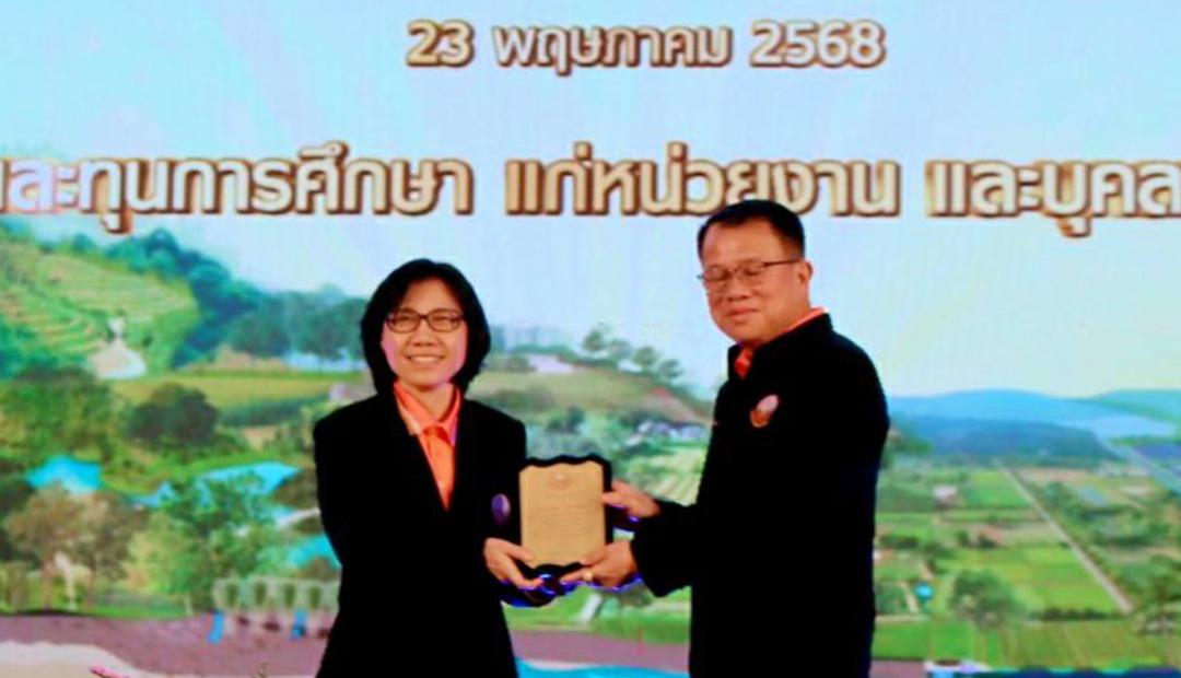 ภาพประกอบที่ 1