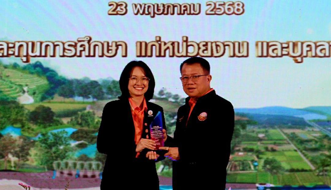 ภาพประกอบที่ 2