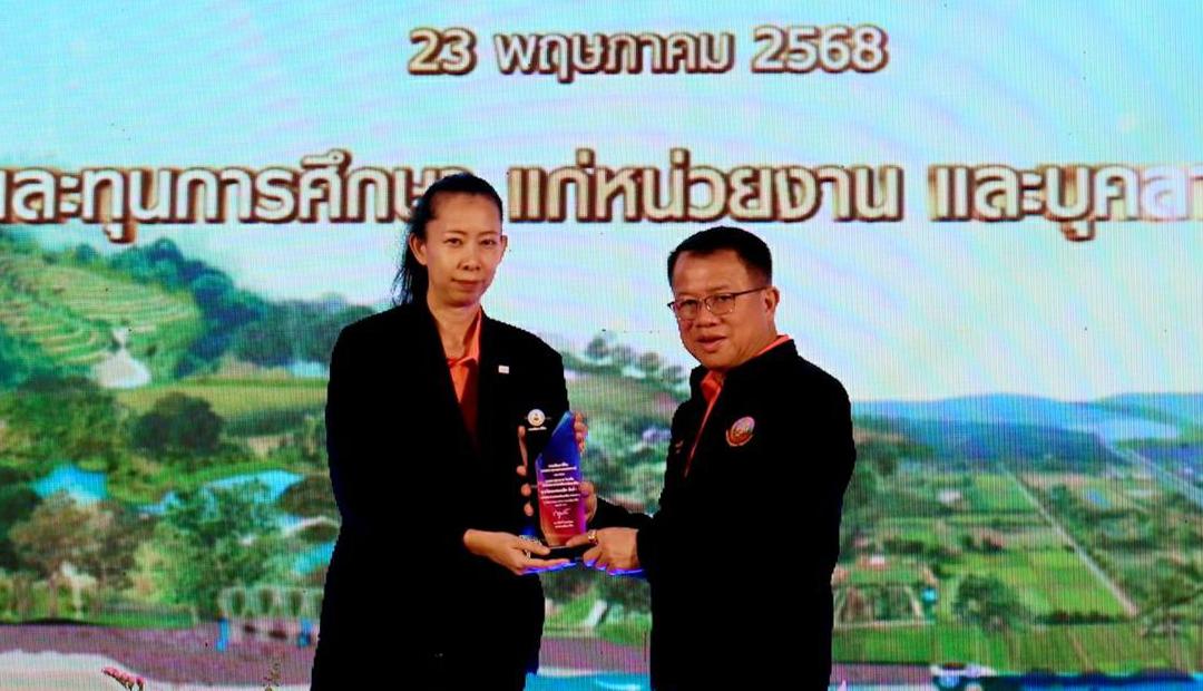 ภาพประกอบที่ 3