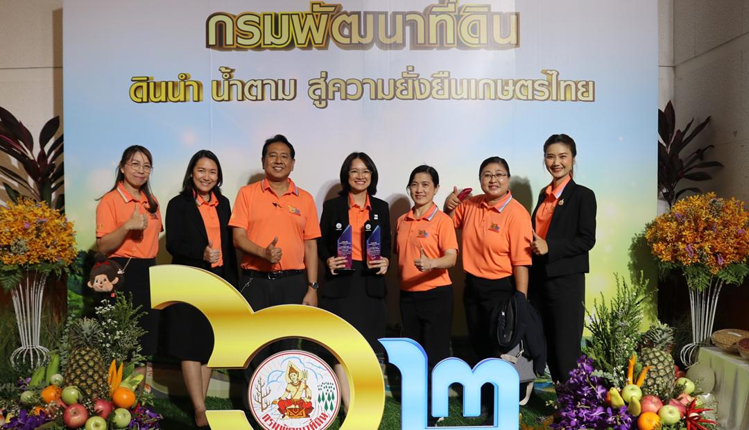 ภาพประกอบที่ 5