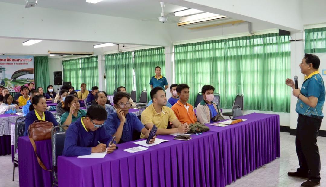 ภาพประกอบที่ 2