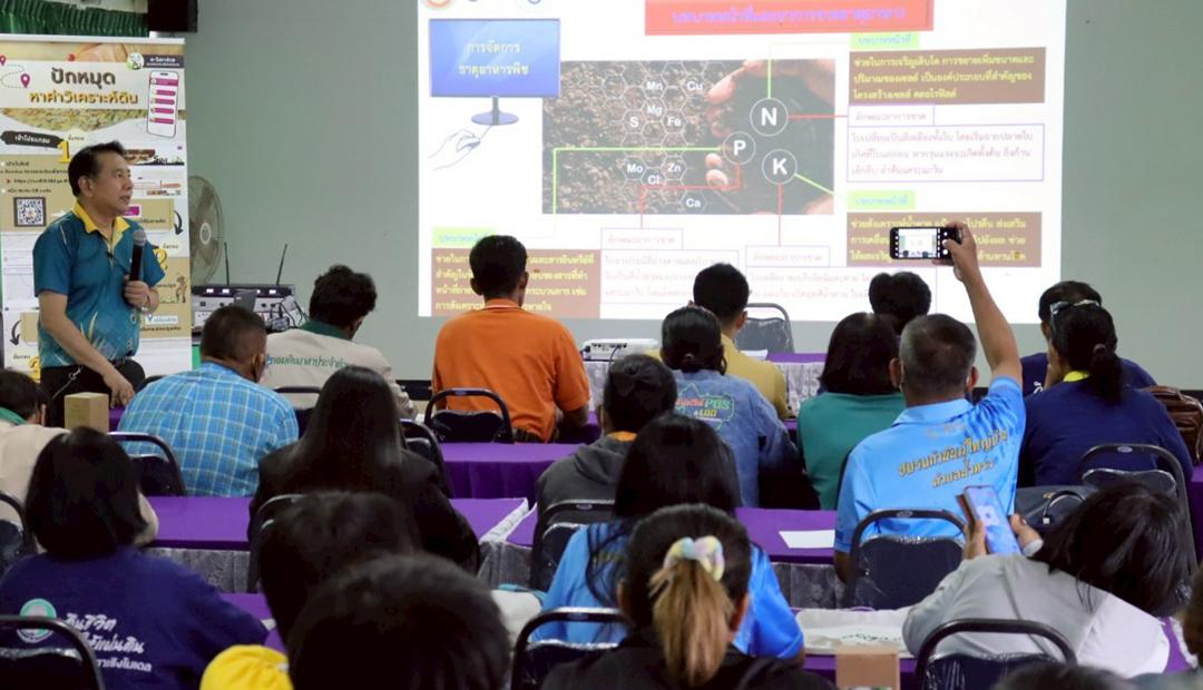 ภาพประกอบที่ 3