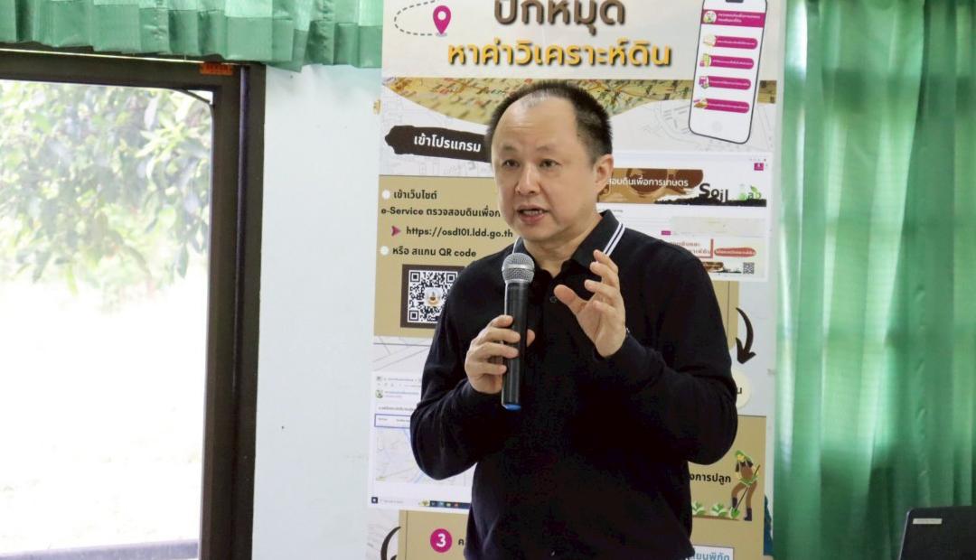 ภาพประกอบที่ 4