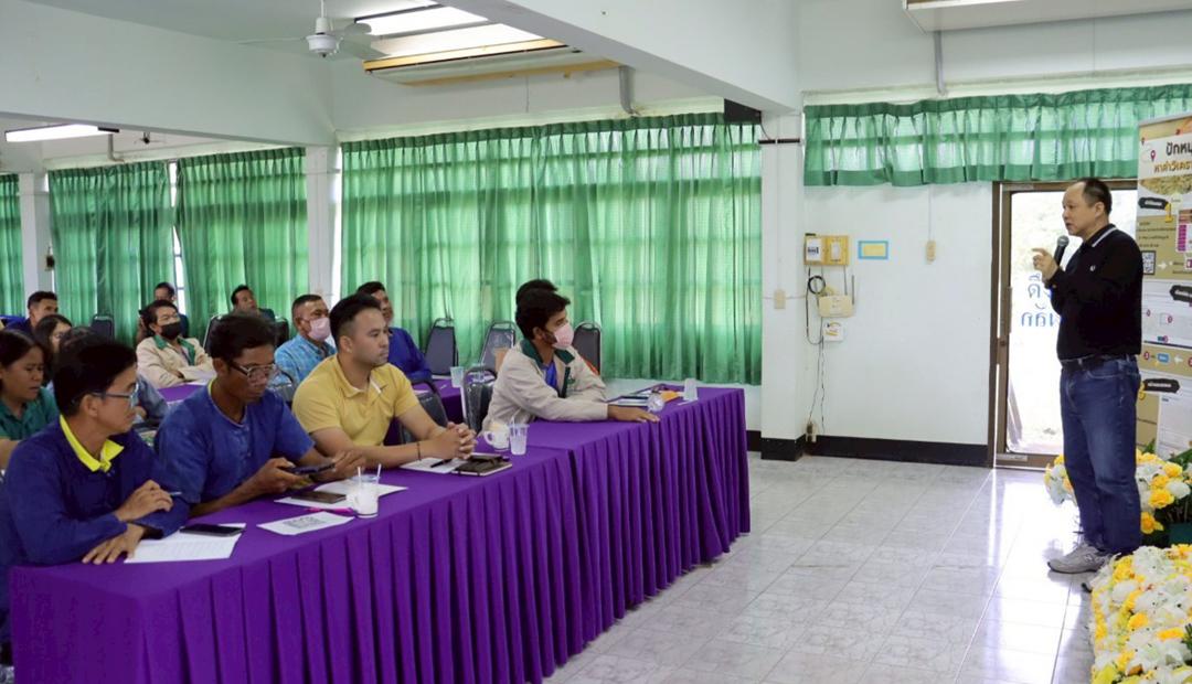 ภาพประกอบที่ 5