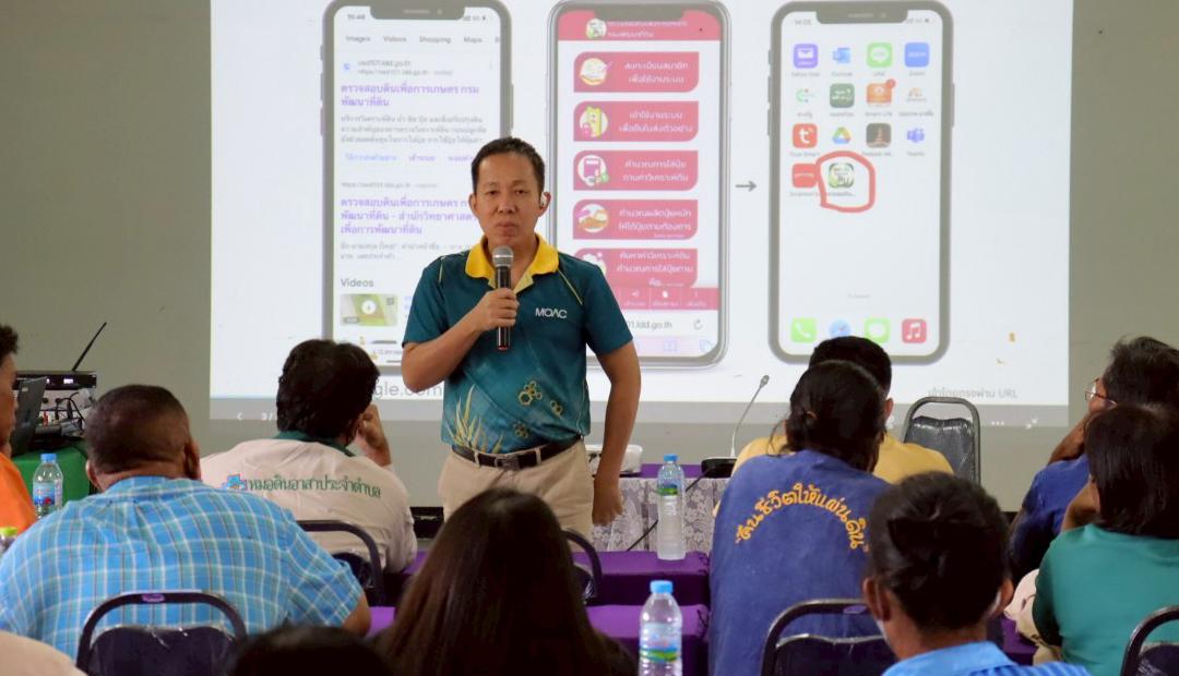 ภาพประกอบที่ 6