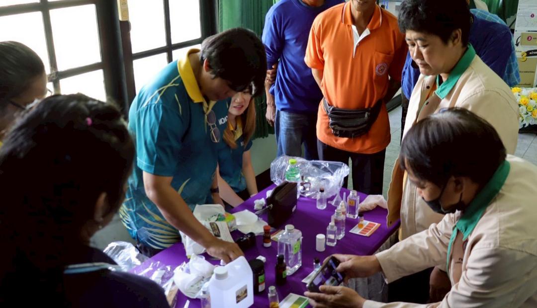 ภาพประกอบที่ 9