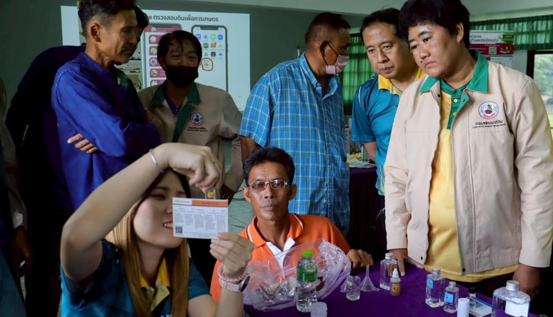 ภาพประกอบที่ 10