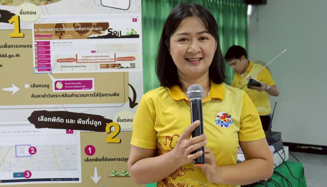 ภาพประกอบที่ 12