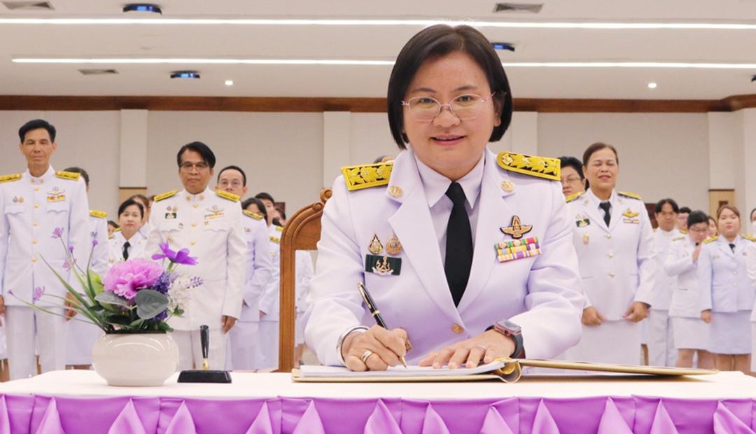 ภาพประกอบที่ 5