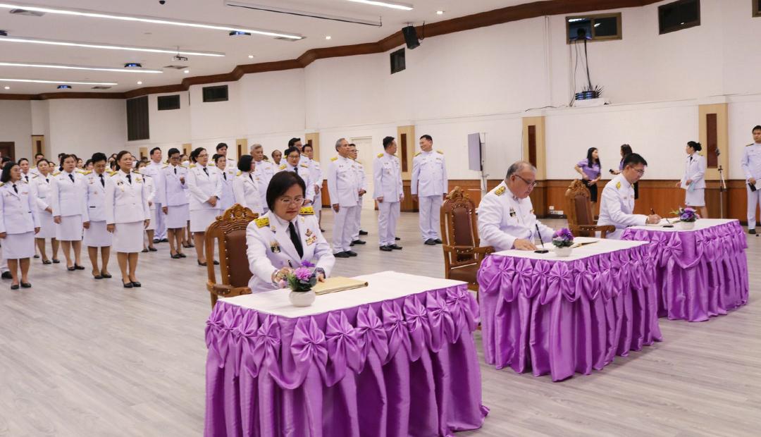 ภาพประกอบที่ 6