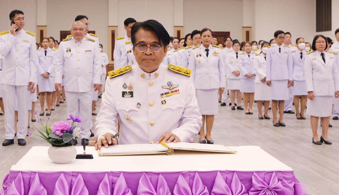 ภาพประกอบที่ 7