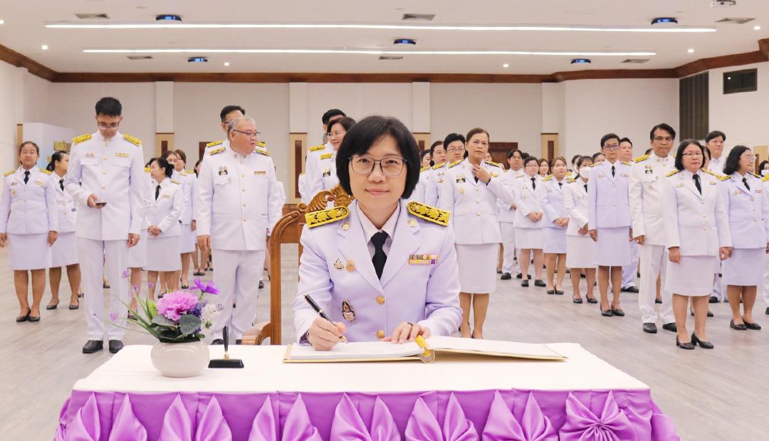 ภาพประกอบที่ 8