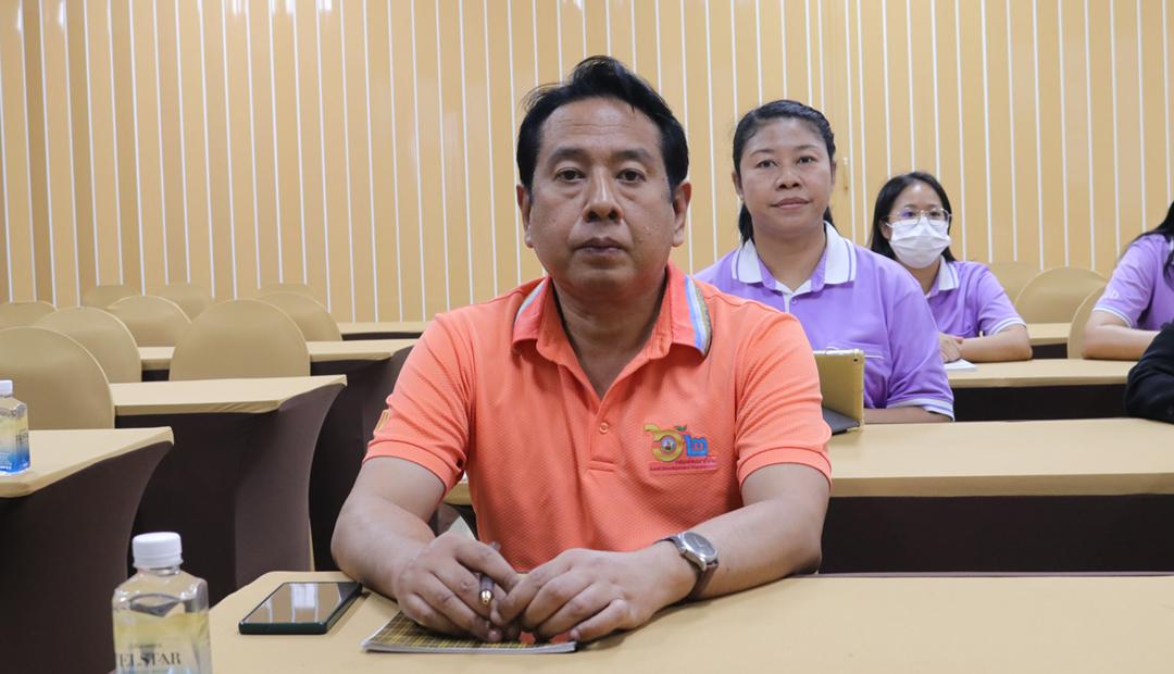 ภาพประกอบที่ 2