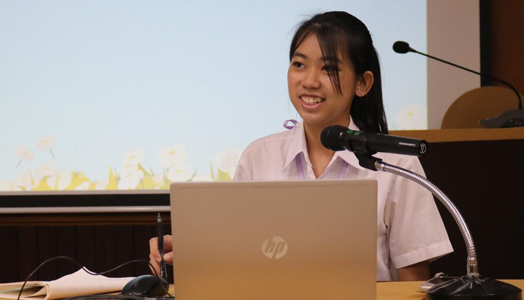 ภาพประกอบที่ 6