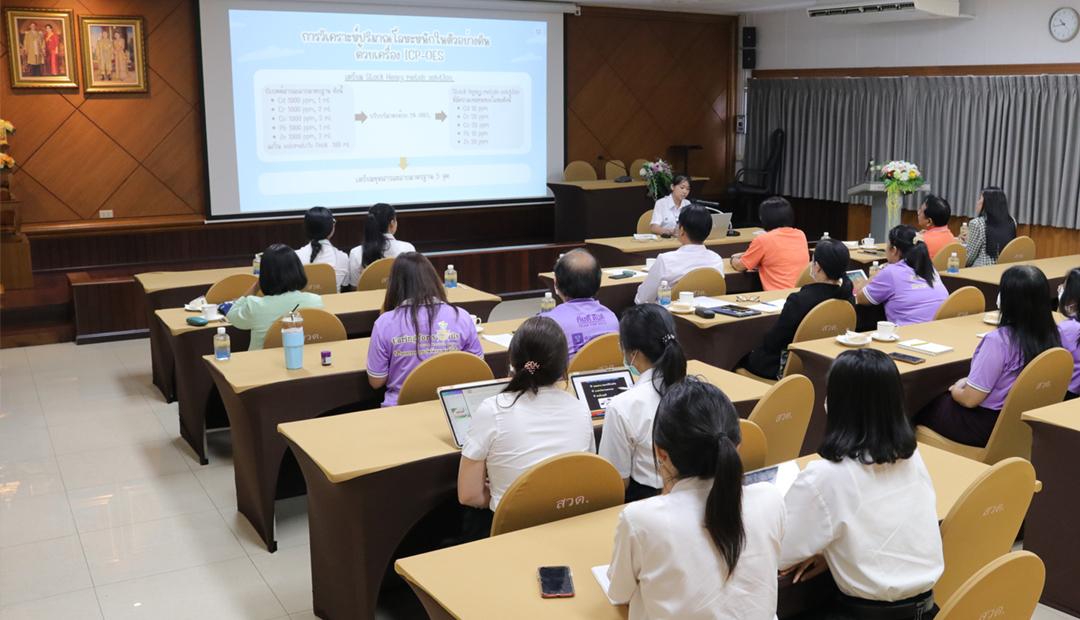 ภาพประกอบที่ 8