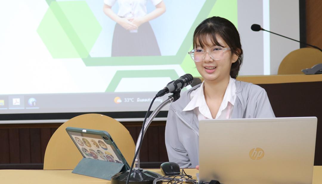 ภาพประกอบที่ 5