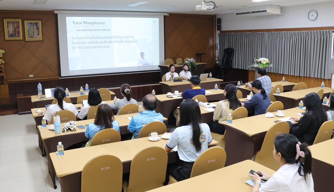 ภาพประกอบที่ 6