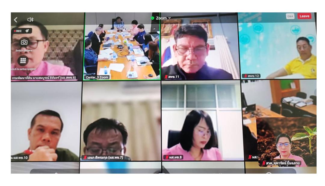 ภาพประกอบที่ 5