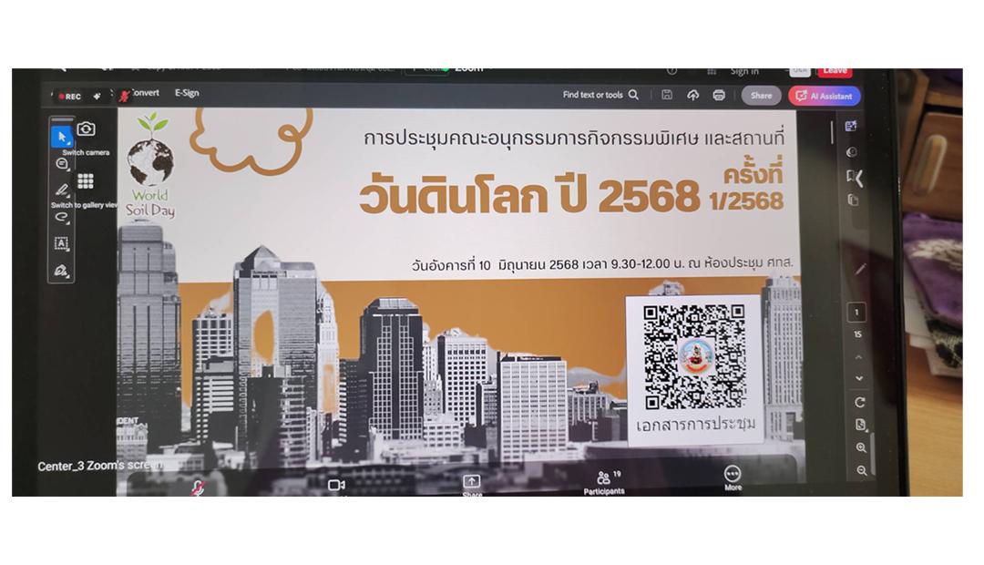 ภาพประกอบที่ 6