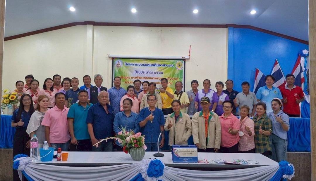 ภาพประกอบที่ 0