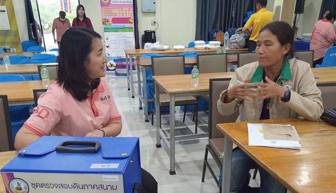 ภาพประกอบที่ 5