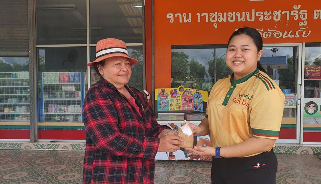 ภาพประกอบที่ 9