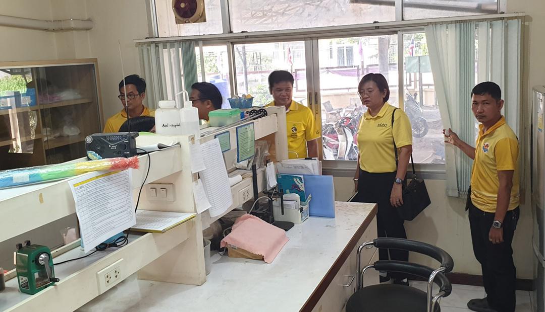 ภาพประกอบที่ 2