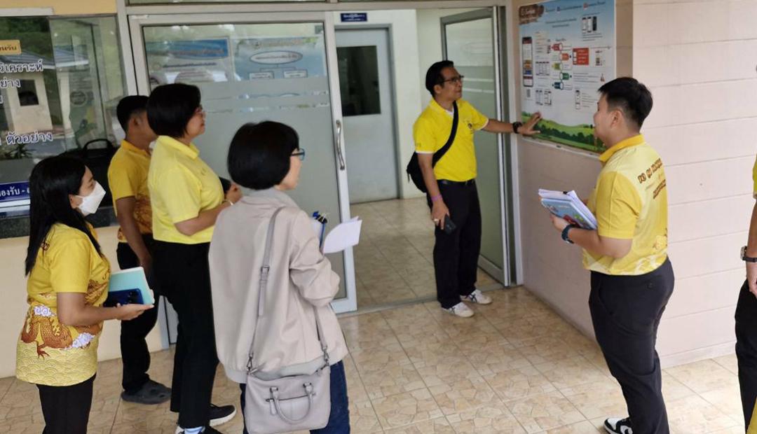 ภาพประกอบที่ 4