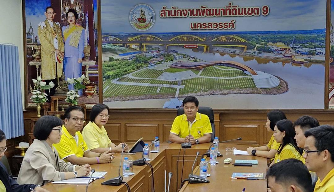 ภาพประกอบที่ 5