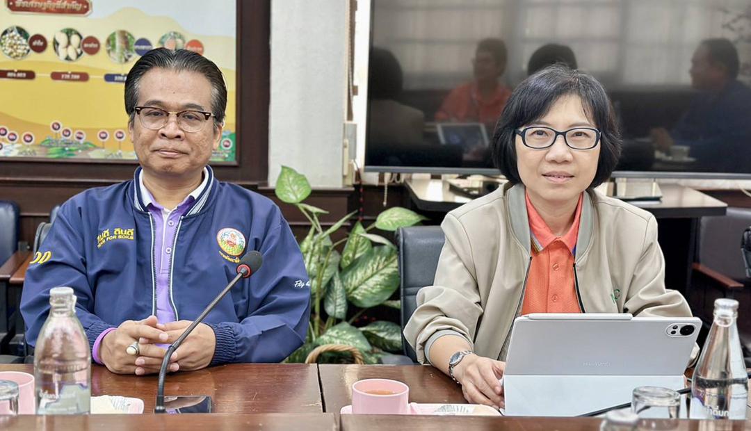 ภาพประกอบที่ 2