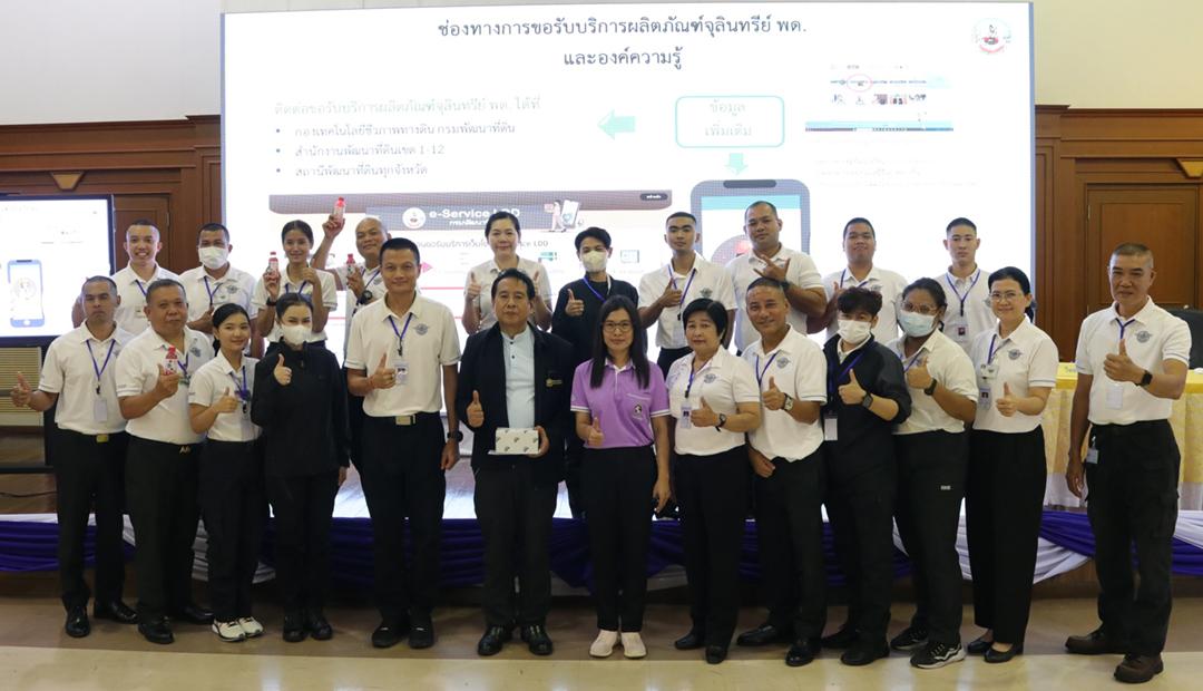 ภาพประกอบที่ 0