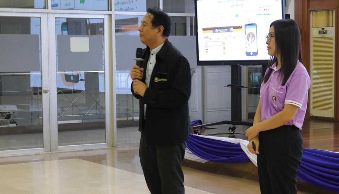 ภาพประกอบที่ 1