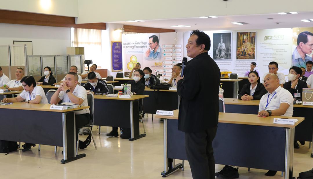 ภาพประกอบที่ 2