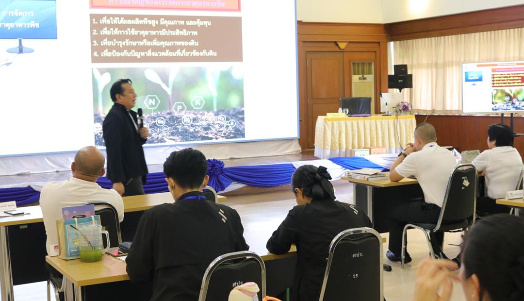 ภาพประกอบที่ 3