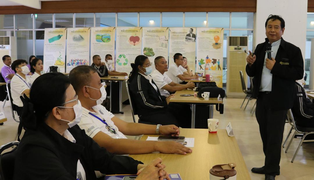 ภาพประกอบที่ 6