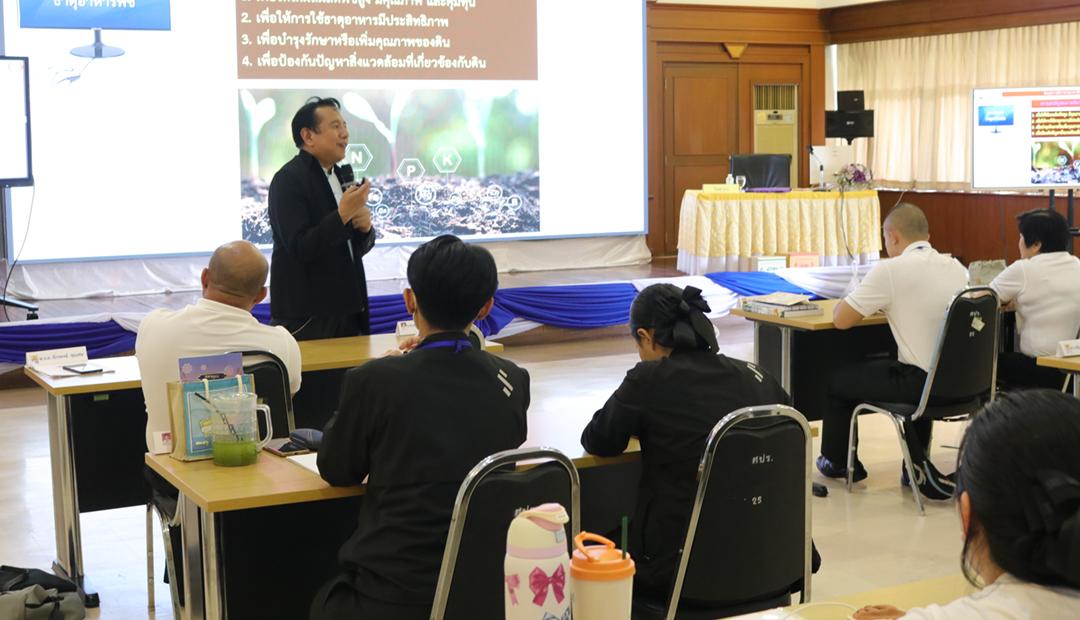 ภาพประกอบที่ 7