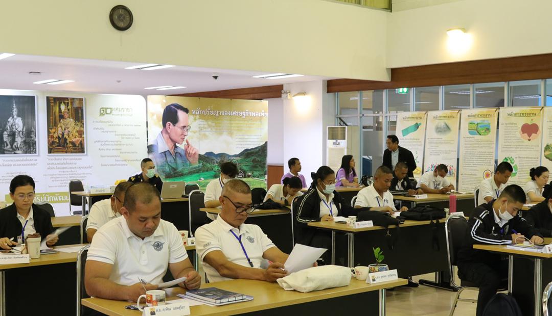 ภาพประกอบที่ 8